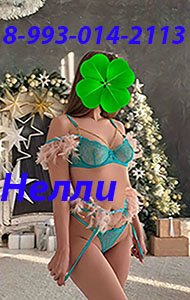 id : 6900, : 8-993-014-2113