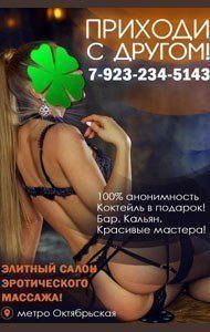id : 7653, : 8-923-234-5143