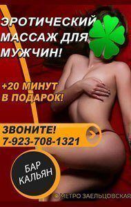 id : 7654, : 8-923-708-1321